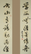 温竞清