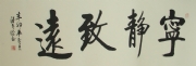 温寿添  