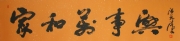 温竞清  
