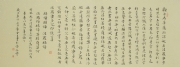 黄金文 